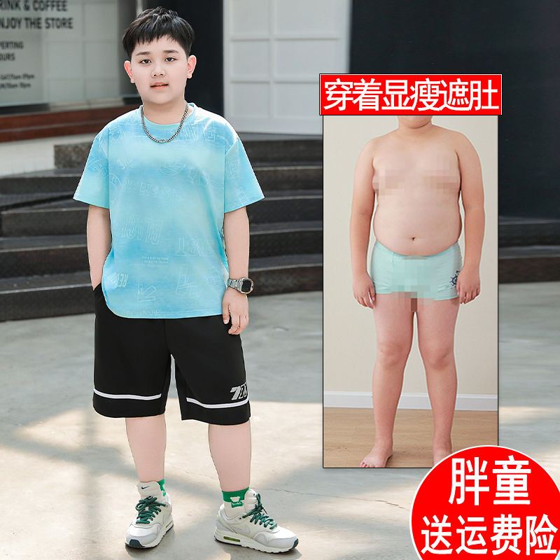 胖童装男童加肥加大短袖套装夏季新款中大童宽松纯棉T恤两件套潮