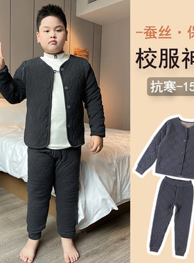 校服神器胖童保暖套装加厚内胆冬