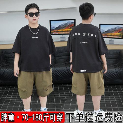 显瘦胖童薄棉大码短袖两件套潮酷