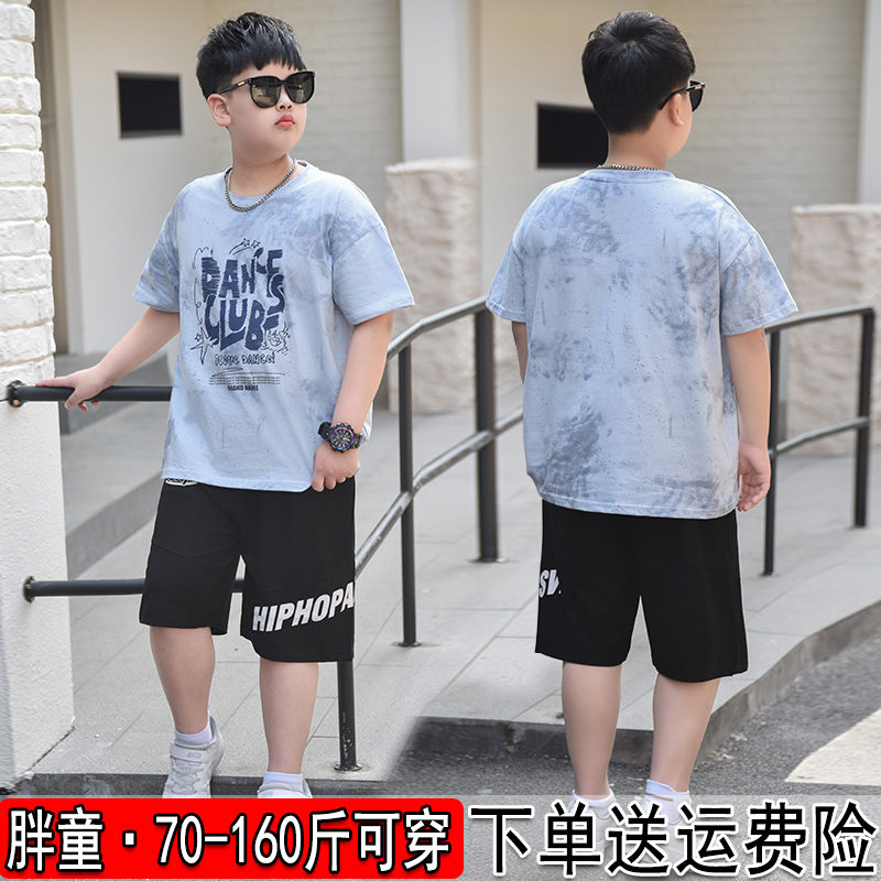 胖男童短袖套装夏装加肥大码2025新款青少年宽松时尚炸街两件套薄