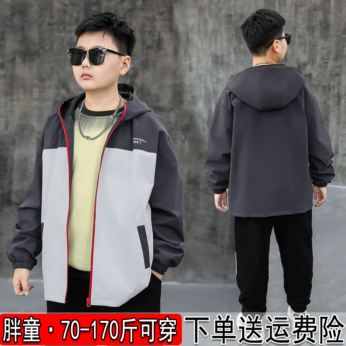 显瘦胖童潮外套春秋季宽松冲锋衣