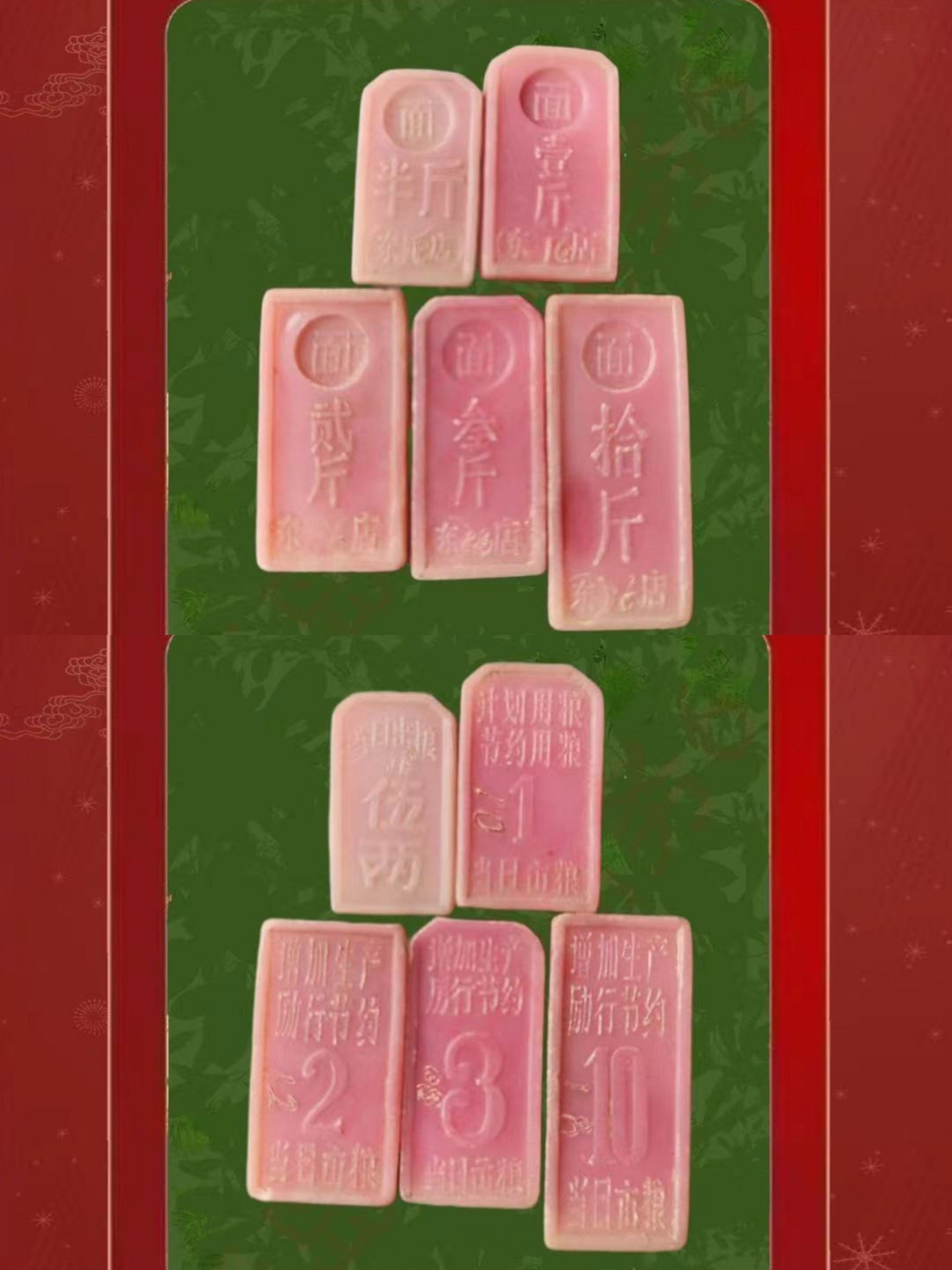 早期粮店挂牌一批少见品品种多可做馆藏580包快 怀旧收藏历史