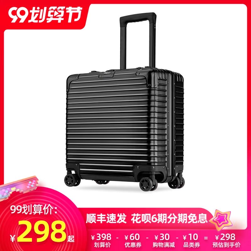 铝框行李箱女18寸拉杆箱手提男密码箱子迷你16登机箱小型旅行箱包