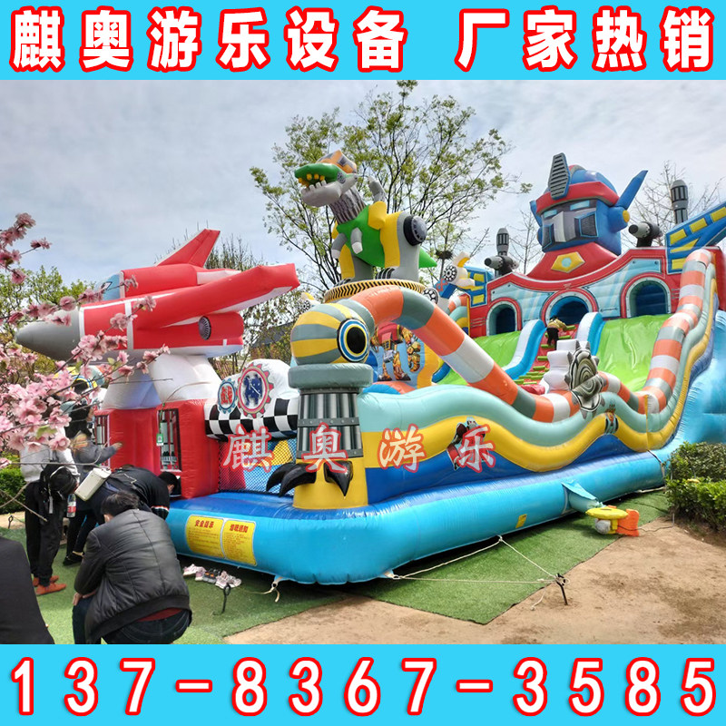 Inflatable castle outdoor large children inflation Trampoline inflation Slide outdoors square Amusement Park Mischievous Castlein the Toy/Childs/Puzzle/Building block/Model , Pleasure/Teaching Equipment/Large facilities , Trampoline  category - from Buy2taobao.com to provide professional Taobao agent buy service