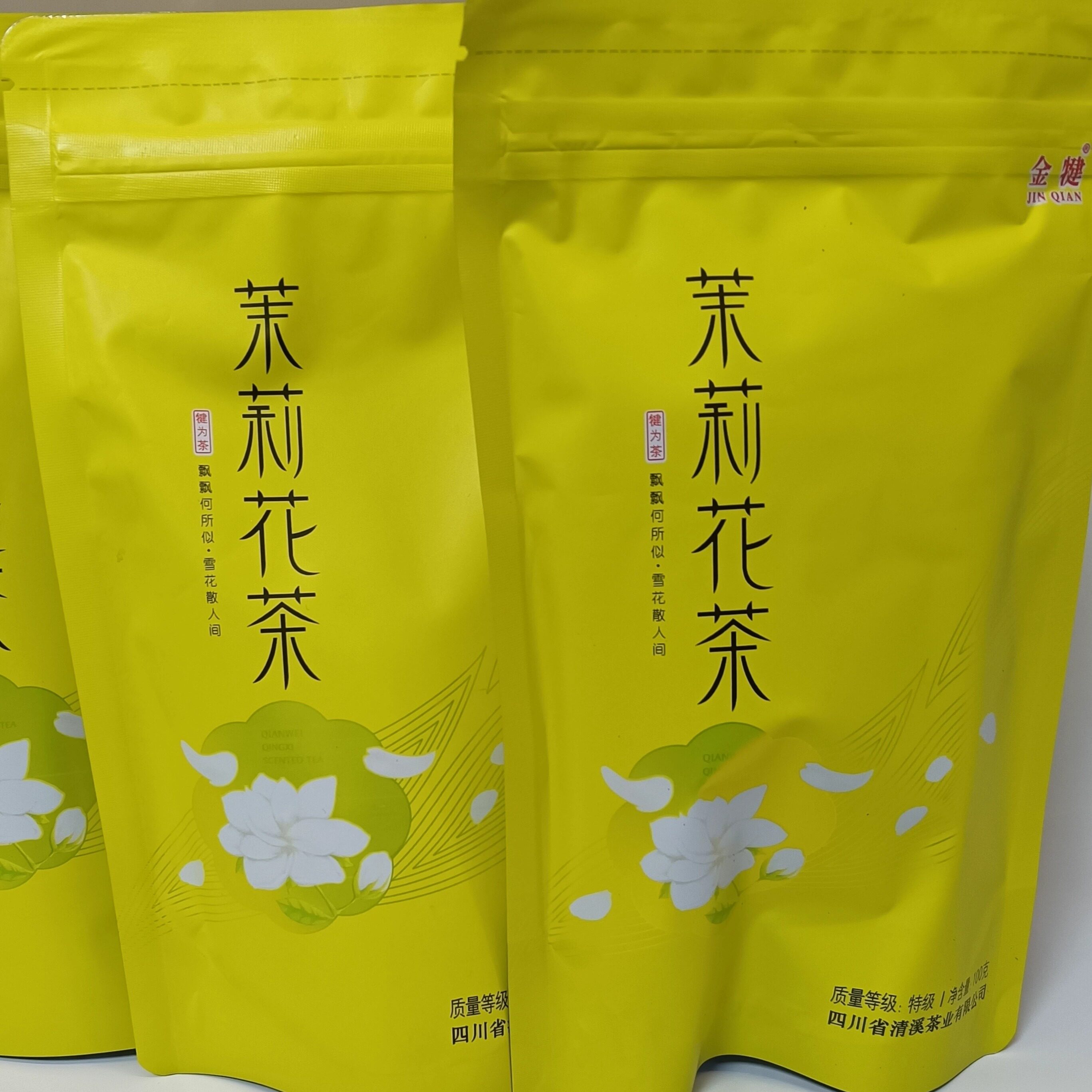 金犍茉莉花茶袋装乐山犍为清溪茶业  新茶100g200g   满三件
