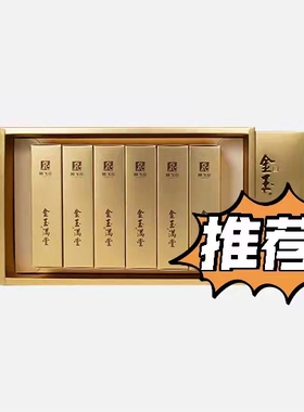 林飞应贡眉中秋节金玉满堂白牡丹送长辈绽金花推荐款小包装老白茶