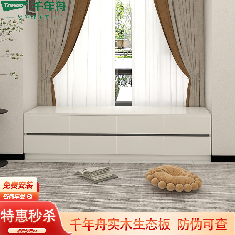 千年舟实木抽屉飘窗柜地柜矮柜斗柜组合阳台储物柜窗台收纳柜子,住宅家具,飘窗柜,淘宝优惠券,粉丝福利购,淘宝优惠卷