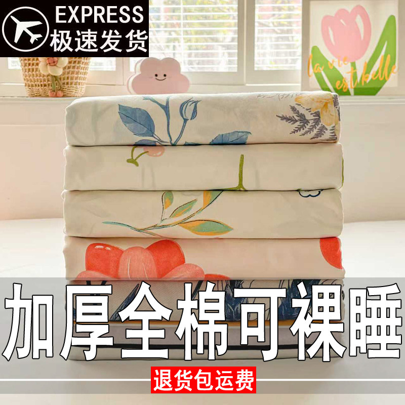 纯棉被套单件单双人宿舍加厚被罩150x200x230全棉180x220cm褥子套