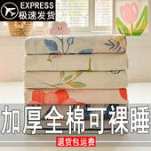 纯棉被套单件单双人宿舍加厚被罩150x200x230全棉180x220cm褥子套