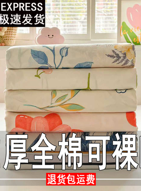 纯棉被套单件单双人宿舍被罩150x200x230加厚全棉180x220cm褥子套