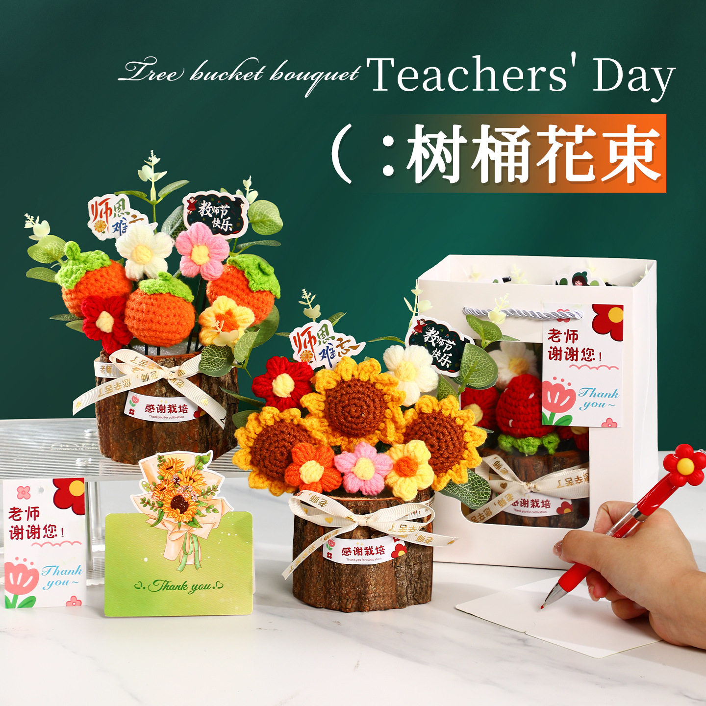 教师节向日葵花束盆栽摆件送老师图片