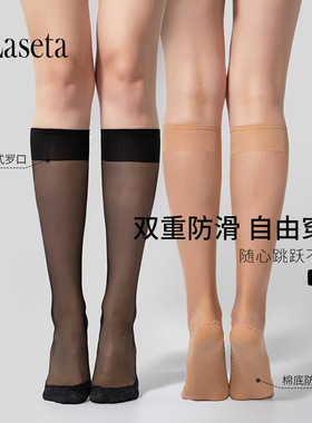 脚底防滑丝袜女防勾丝中筒袜超薄款肉色半截小腿袜棉底JKJK学院风