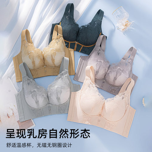 调整型美容院中厚五排扣立体杯无钢圈文胸聚拢调整型收副乳蕾丝2