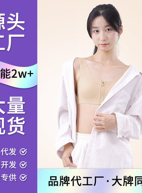 前拉链易穿脱【隐形】粉底液内衣发育期学生12-16岁女童文胸