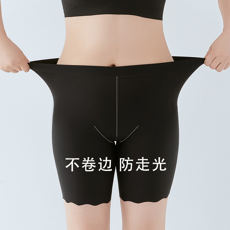 大码安全裤冰丝无痕打底裤胖mm200斤防走光不卷边内裤二合一短裤