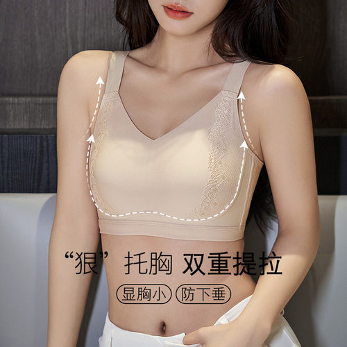 全罩杯无痕内衣大胸显小收副乳防下垂外扩薄款文胸透气胸罩