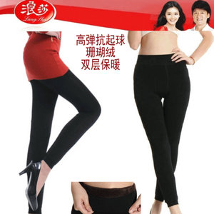 浪莎女士双层加厚保暖裤包邮