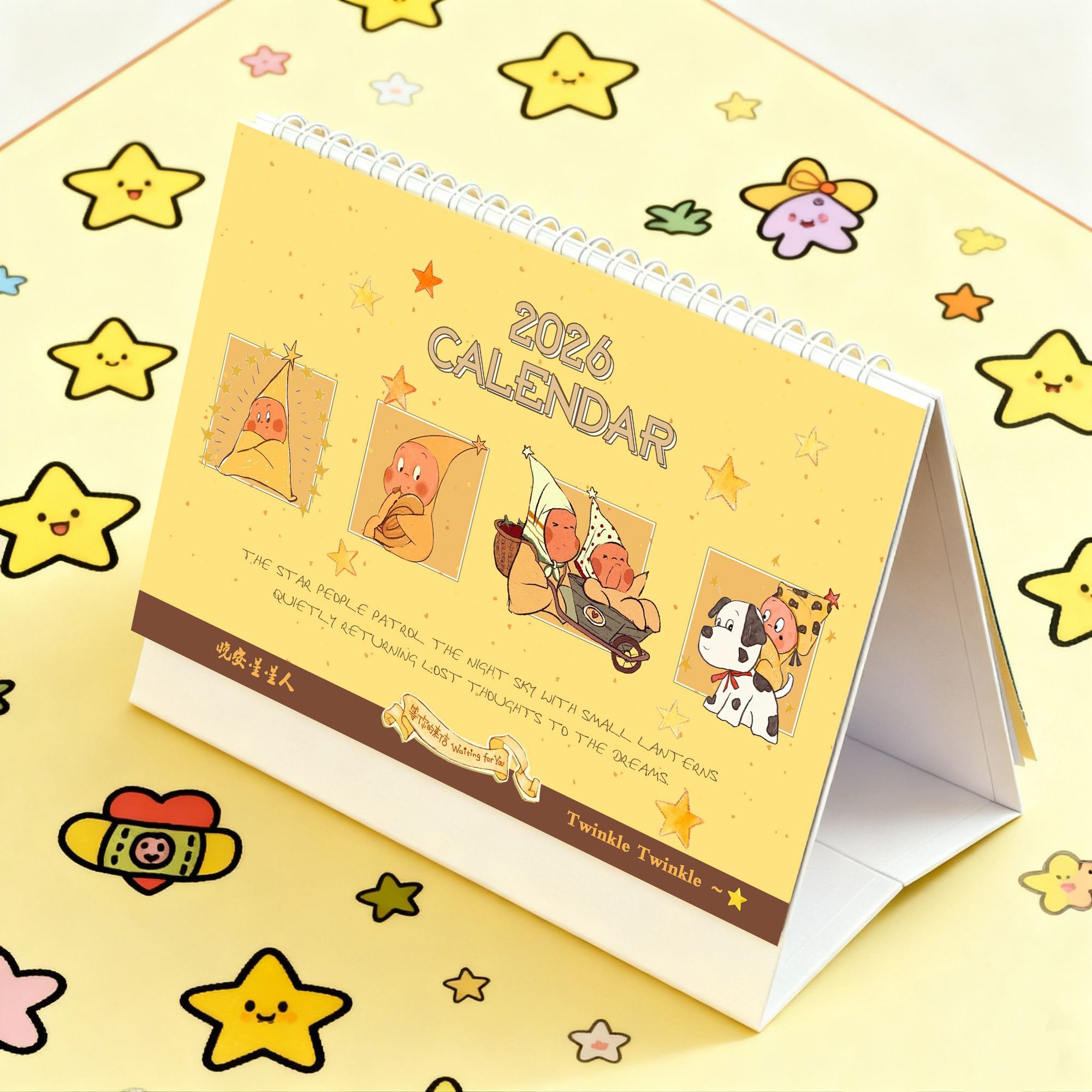 星星人台历2026马年卡通大号摆件