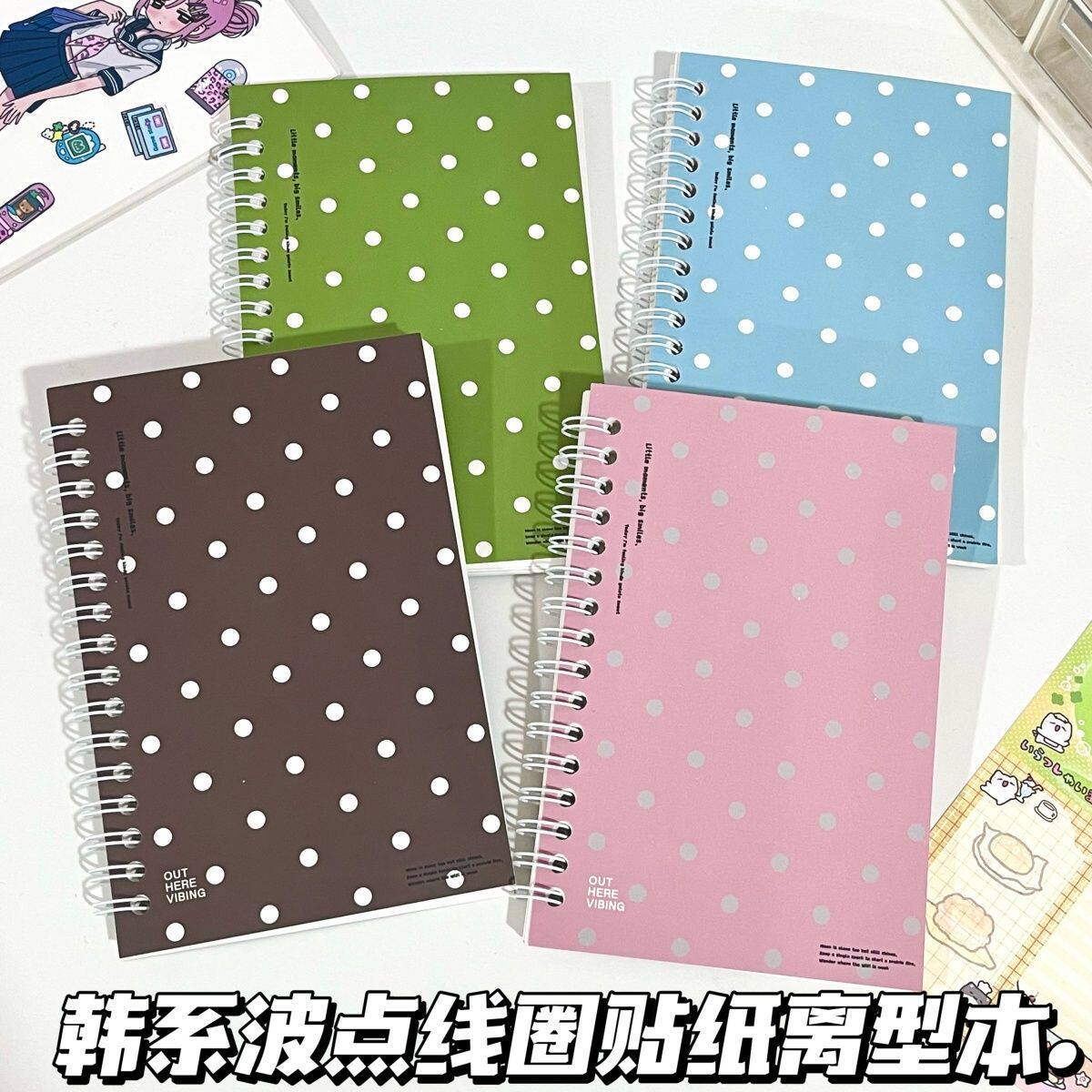 韩系彩色波点离型本贴纸收纳册