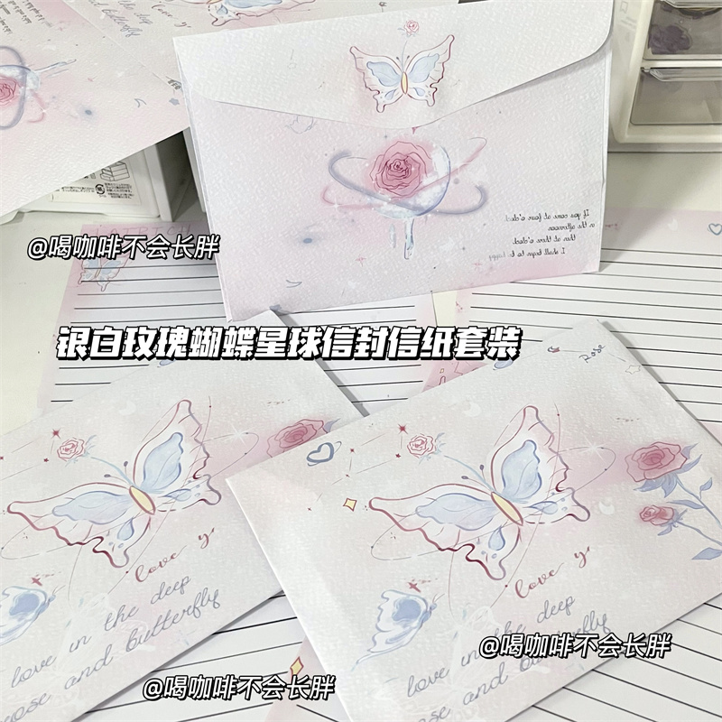 白色玫瑰星球信封信纸套餐创意