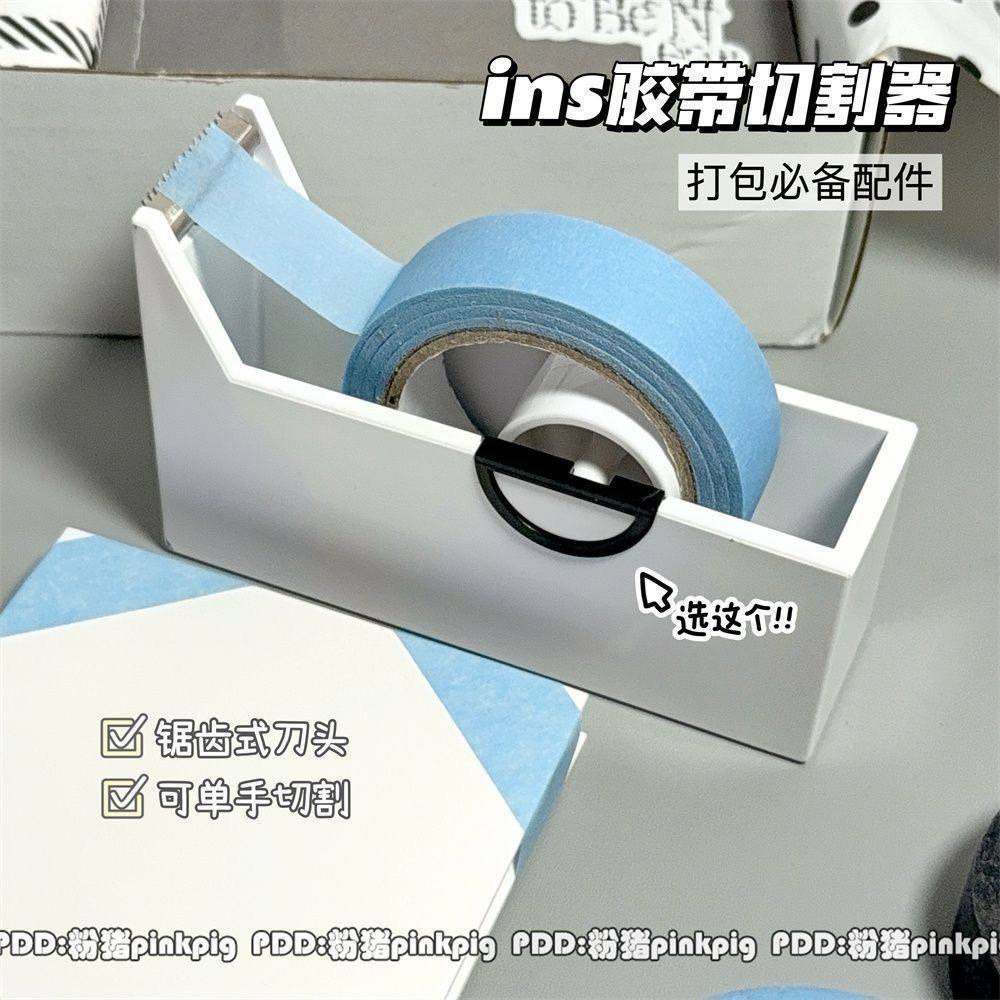蓝色胶带新款小卡谷子出卡打