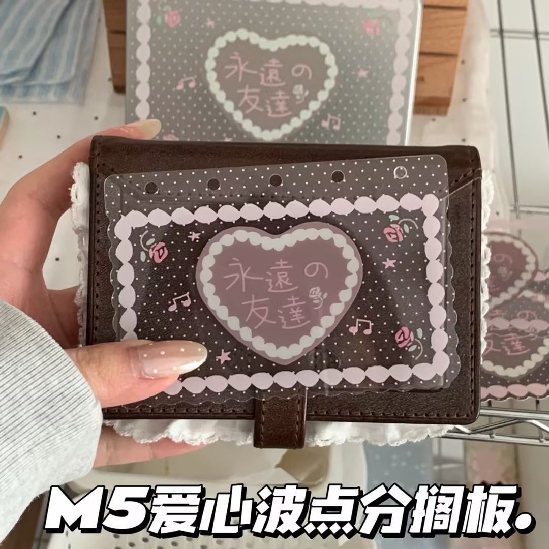 M5爱心波点分隔板亚克力活页替芯