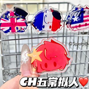 CH五常拟人pp夹亚克力瓷法美创意学生试卷照片夹收纳夹双面便签夹