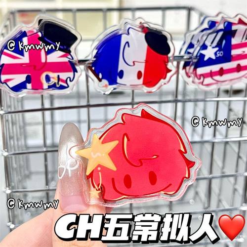 CH五常拟人pp夹亚克力便签夹