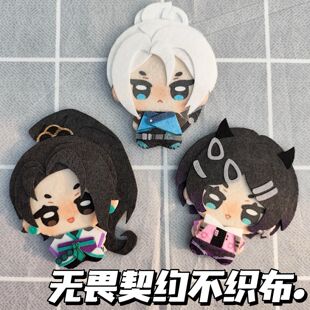 无畏契约不织布挂件可爱瓦罗兰捷风暮蝶高颜值成品背包装饰钥匙扣