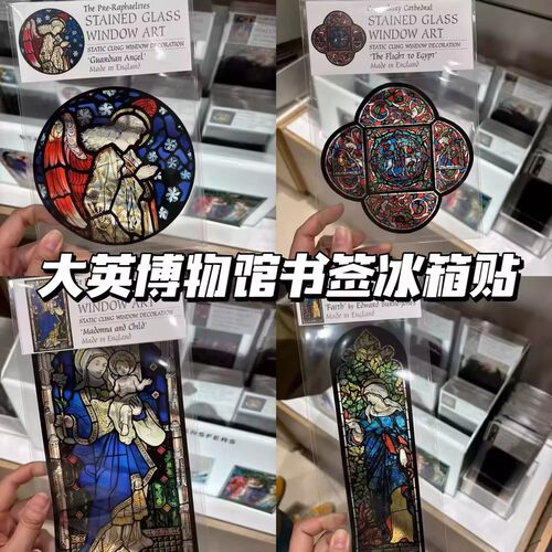 英国伦敦大英博物窗花亚克力彩色透光书签特色旅游伴手礼纪念品