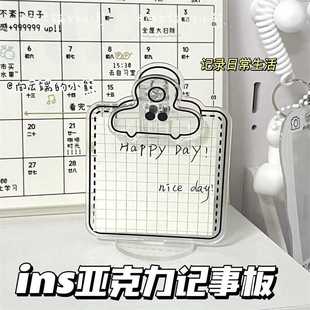 ins风简约日历亚克力记事板中高考高颜值学生台历课桌桌面小摆件