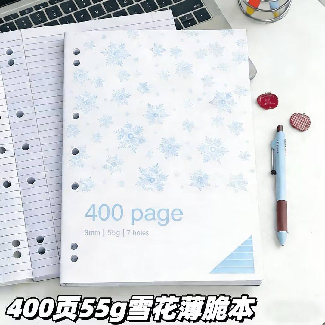美式清新雪花波点400页薄脆本A4横线内页笔记考研日记活页笔记本