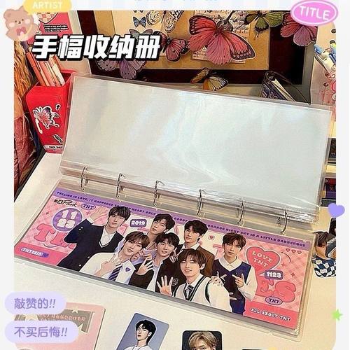 硬壳手幅收纳册海报珍藏册