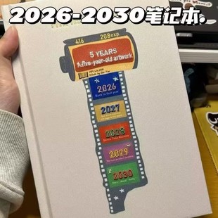 2026 2030胶卷时光五年本A5手帐本高颜值ins日程记录日记本笔记本