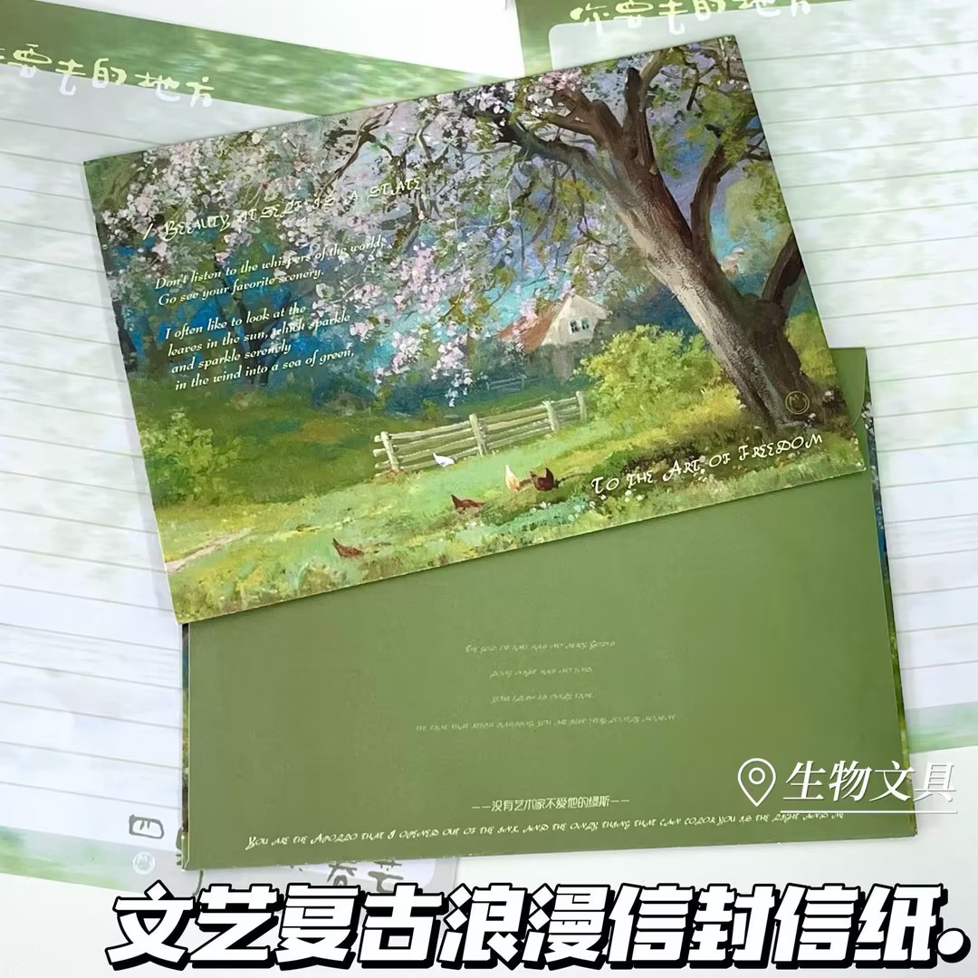文艺复兴信封信纸手写留言信笺函