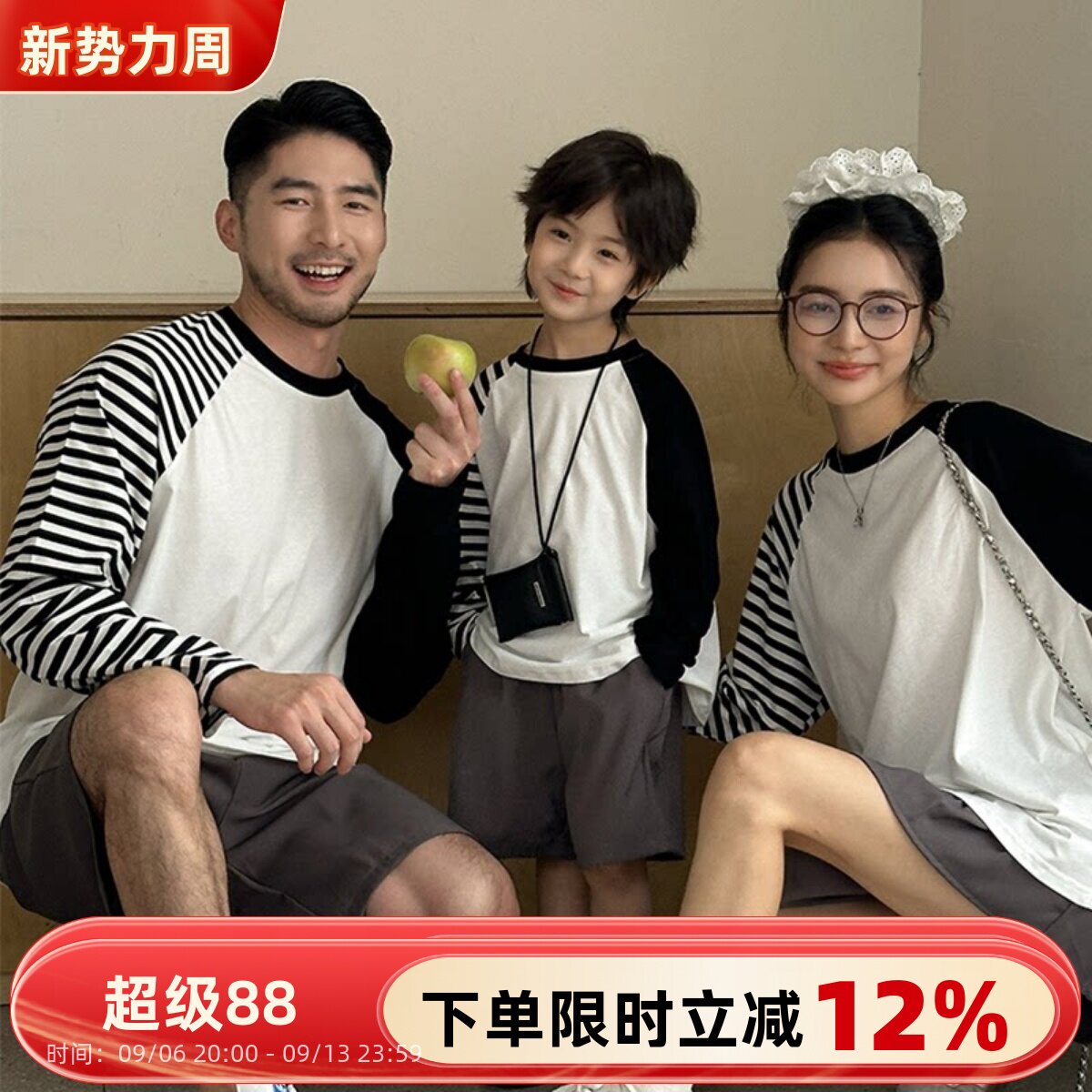 日系春秋亲子装一家三口休闲长袖T恤2025新款洋气母女打底衫上衣