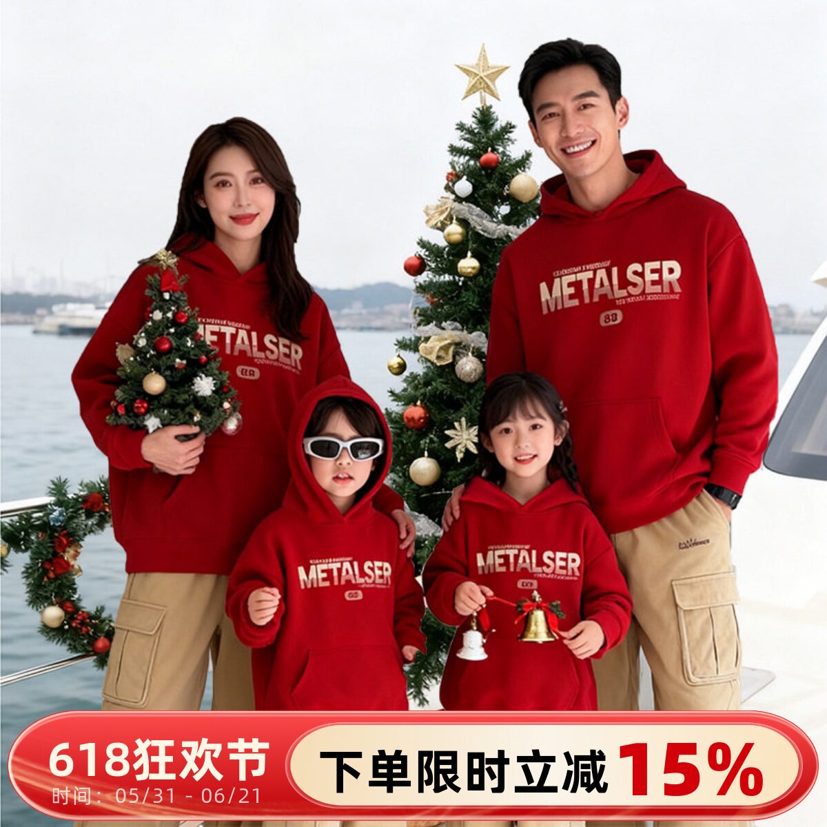 高级感秋冬季亲子装婴儿母子母女过年服一家三口红色连帽加绒卫衣