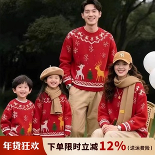 红色圣诞节亲子装针织衫一家三口慵懒风秋冬装加厚母女装毛衣套装