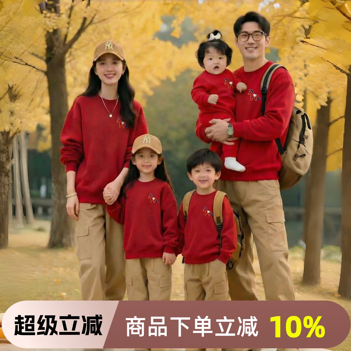 马年不一样亲子装母女卫衣一家三口婴儿连体红色刺绣拜年服秋冬装