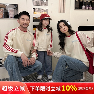 炸街亲子装一家三口秋冬高端卫衣