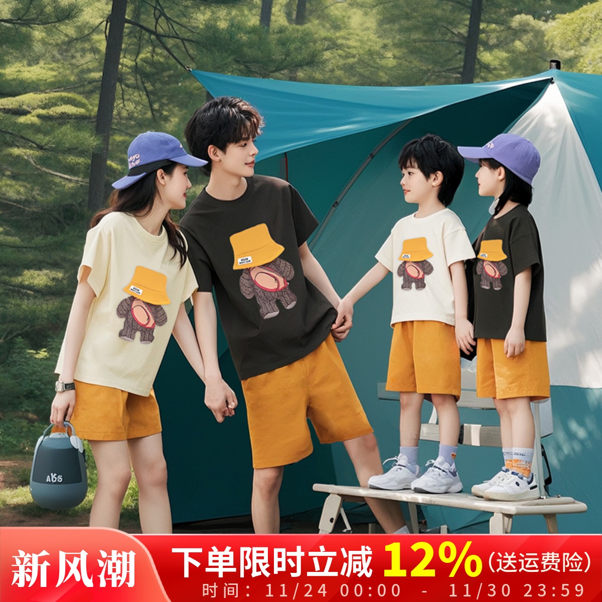 卡通亲子装夏装婴儿短袖套装T恤