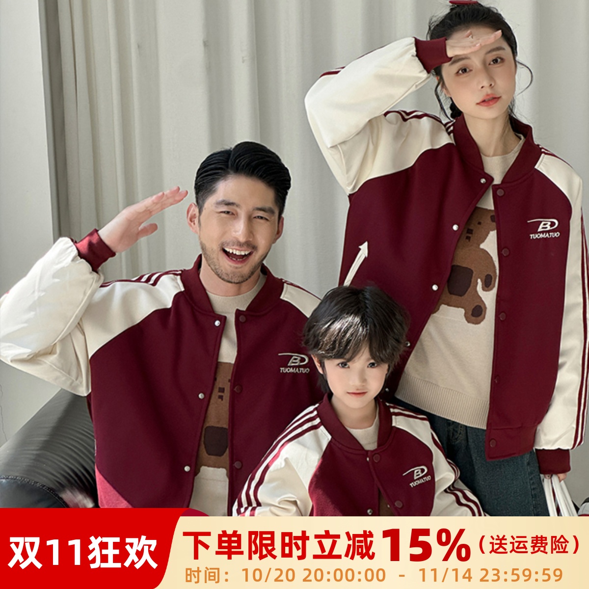 炸街亲子装秋冬装一家三口2025新款加厚棒球服母子母女装棉服外套