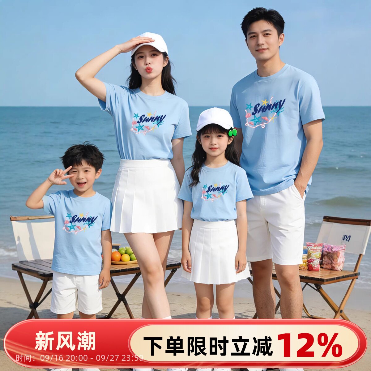 夏季度假一家三口纯棉t恤亲子装图片