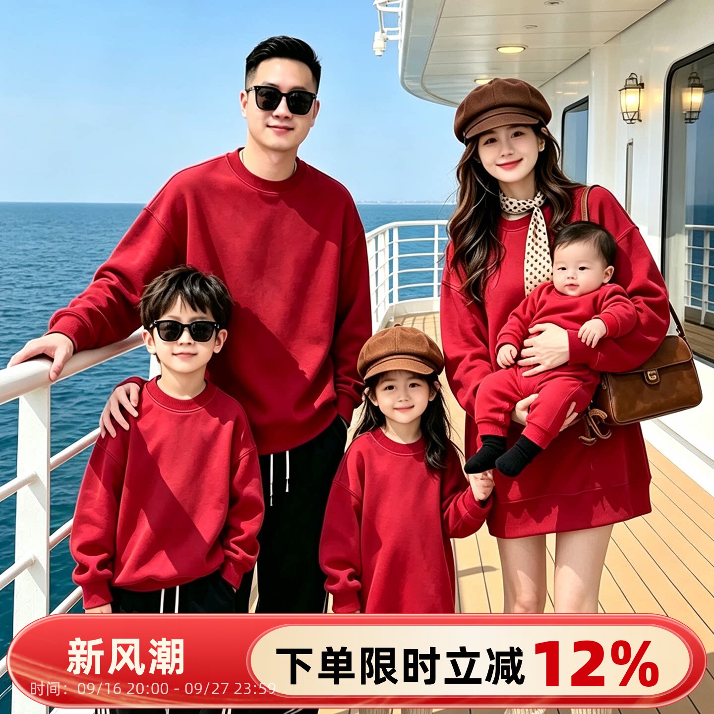 红色亲子装婴儿母女秋冬长袖卫衣图片