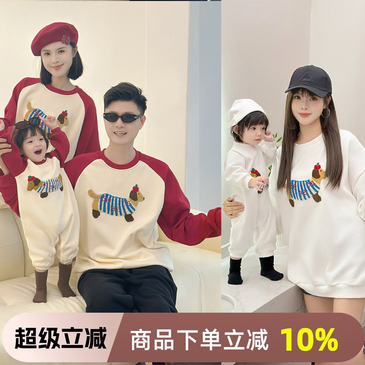 小月龄婴儿爬服亲子装秋冬装长袖一家三口新款刺绣母女纯棉卫衣潮
