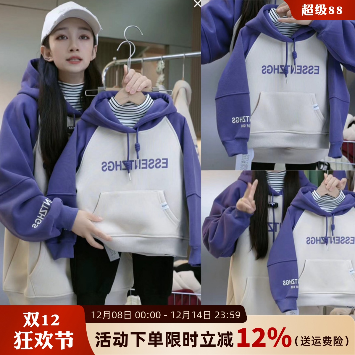 秋冬网红亲子装一家四口母女卫衣