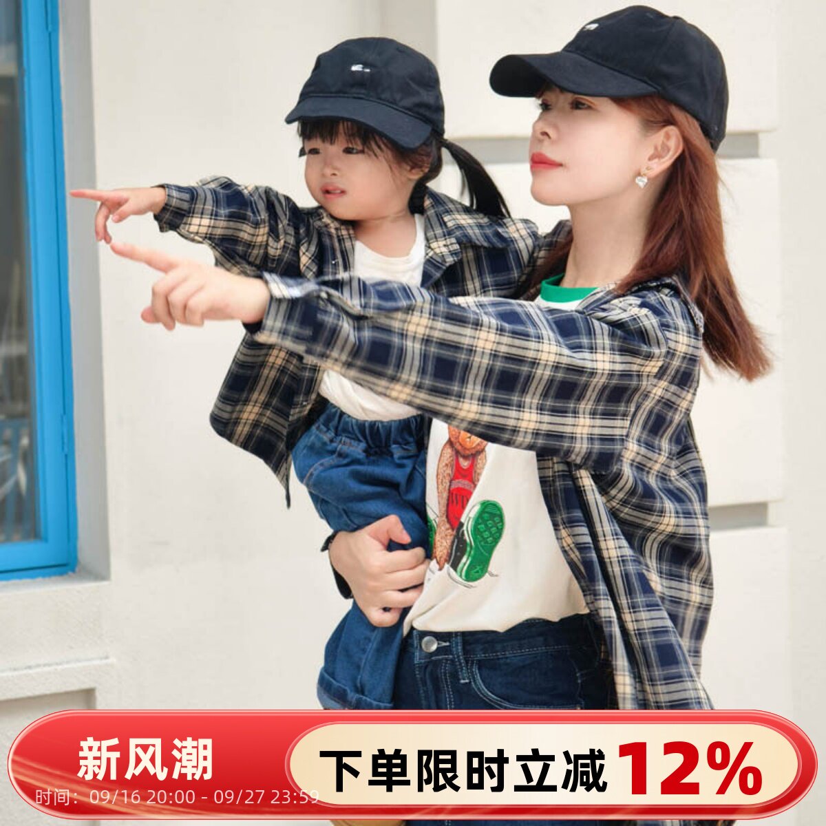 2025新款亲子装秋季纯棉长袖一家三口韩版母子母女家庭装格子衬衫图片