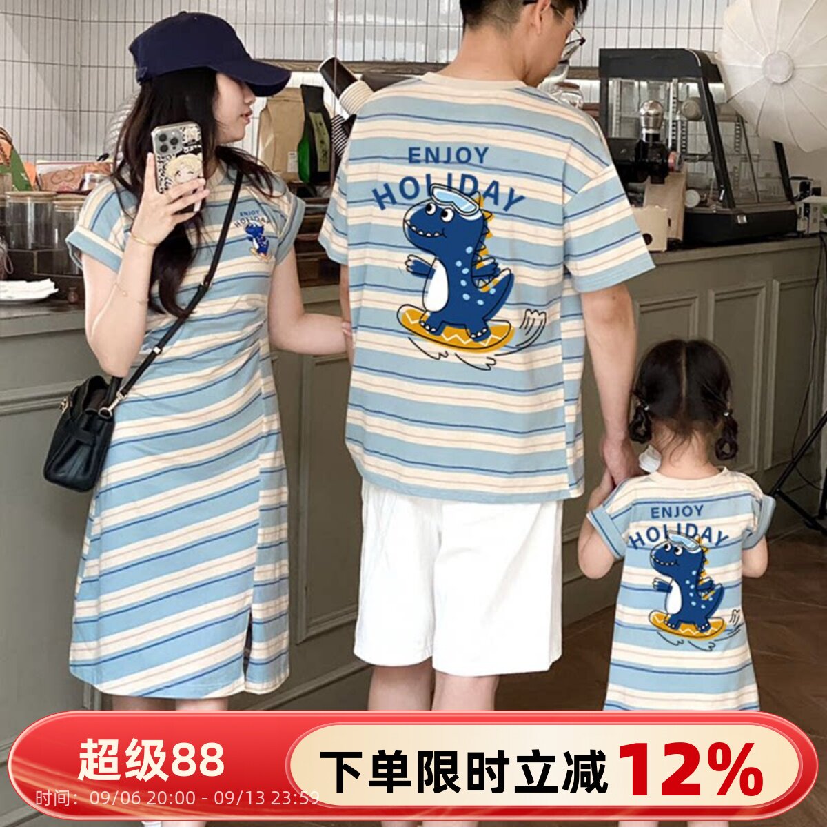 韩版炸街亲子装夏季T恤一家三口2026新款婴儿母子母女短袖连衣裙