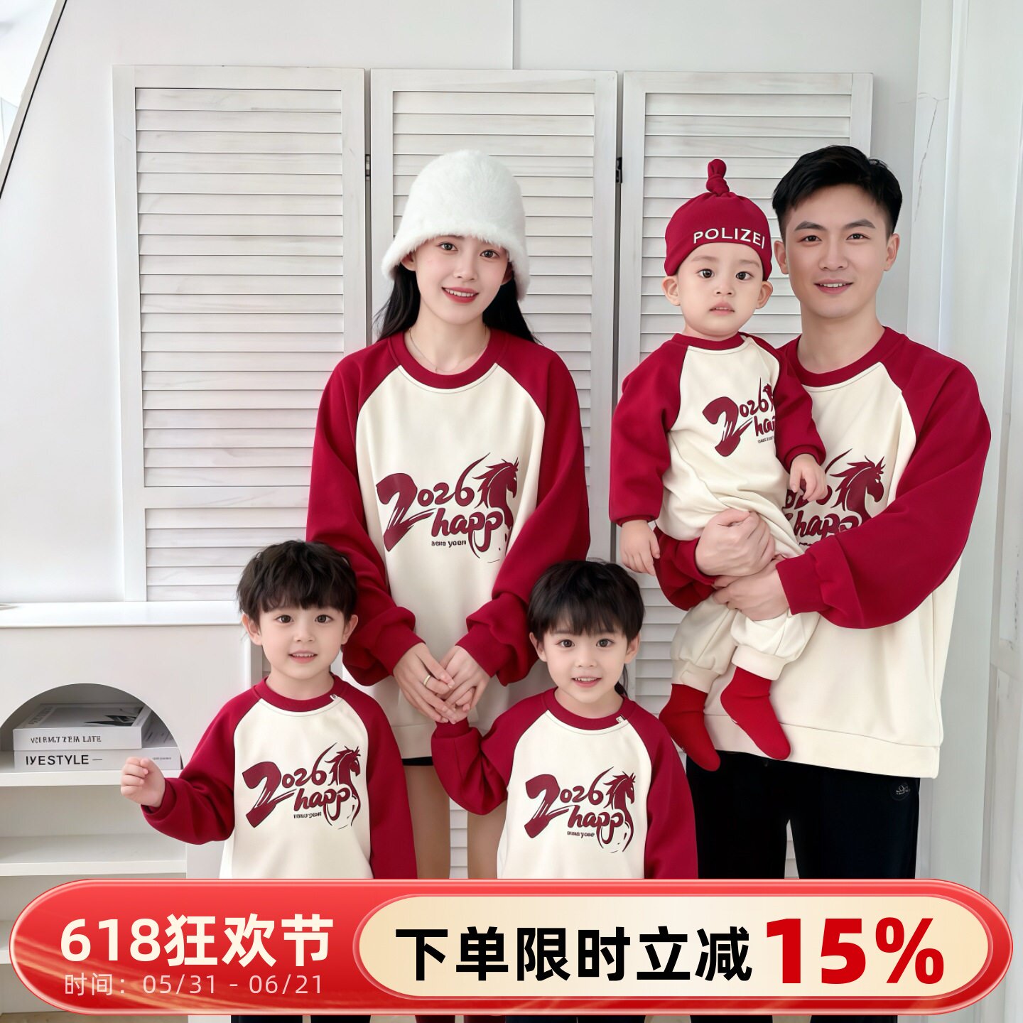 2026马年拜年服亲子装一家三口婴儿周岁高级感秋冬装加绒卫衣母女