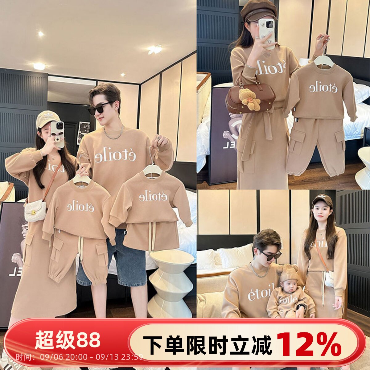 2026新款炸街亲子装母女半身裙一家三口婴儿连体母子春秋卫衣套装